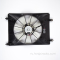 38615PGM003 Honda Odyssey Radiator Fan Fan Fan Fan